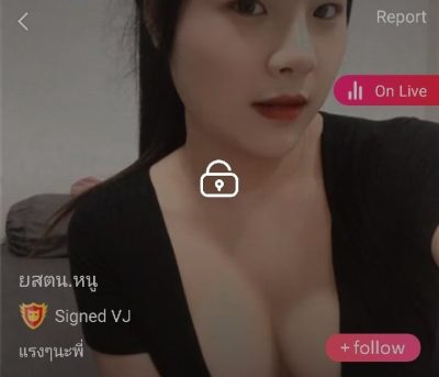 ยสตน.หนู แรงๆนะพี่ mlive
