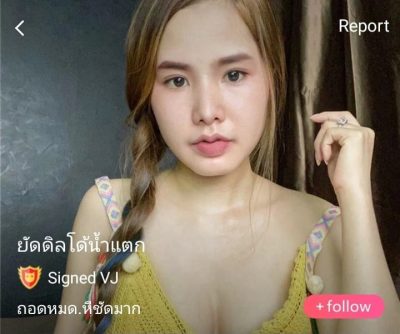 ยัดดิลโด้น้ำแตก หีชัดมาก mlive
