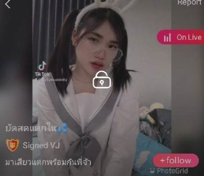 ยัดสดแตกใน ฟ้าใส mlive