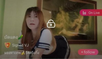ยัดแตก มองหาเทพ 54สวิงกิ้ง IDX 88335475 mlive