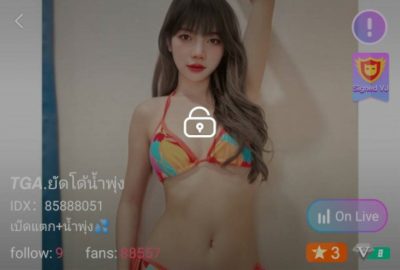 ยัดโด้น้ำพุ่ง IDX 85888051 mlive