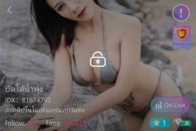 ยัดโด้น้ำพุ่ง IDX 81674793 mlive