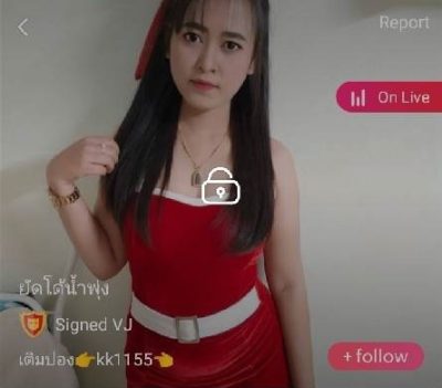 ยัดโด้น้ำพุ้ง ลินดา mlive