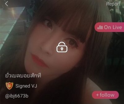 ยั่วเบลบอยสักที mlive