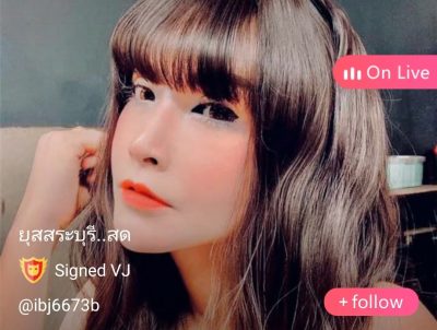 ยุสสระบุรี..สด mlive