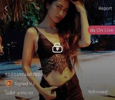 รออ่อยพนงส่งของ ราศี IDX 69028451 mlive