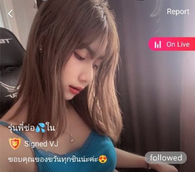 รุ่นพี่ข่อ ใน กิ๊ฟ mlive