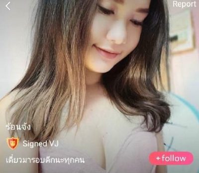 ร้อนจัง mlive