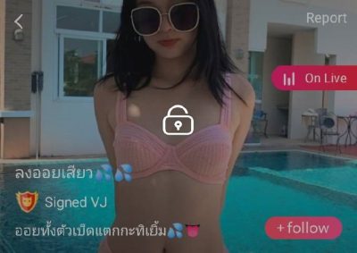 ลงออยเสียว mlive
