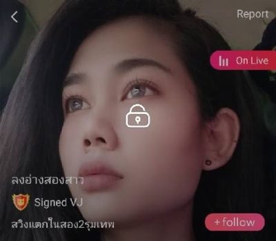 ลงอ่างสองสาว สวิงแตกใน mlive