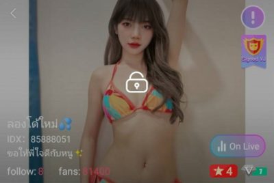 ลองโด้ใหม่ IDX 85888051 mlive