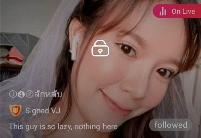 ลักหลับ น้องกล้วย mlive
