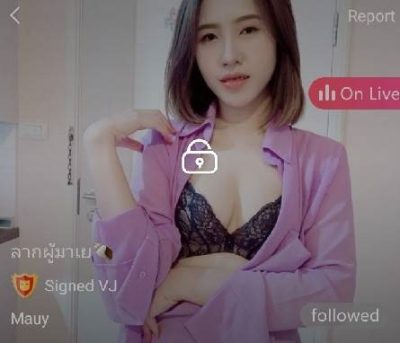 ลากผู้มาเย mauy mlive