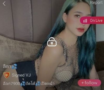 ลิตา ล็อค7900 mlive