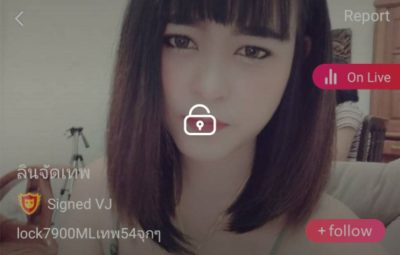 ลินจัดเทพ mlive