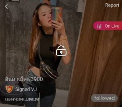 ลินดาเบ็ดพุ3900 mlive