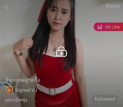 ลิน+เทพลูกครึ่ง mlive