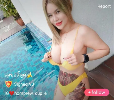 ลุงขอสี้ตูด mlive