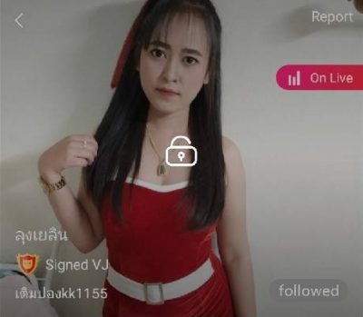 ลุงเยลิน mlive