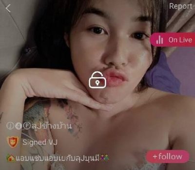 ลุJข้างบ้าน น้องกระถิน mlive