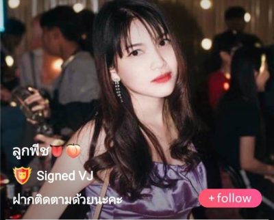 ลูกพีช คู่เทพ mlive