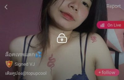 ล็อคเทพแตก mlive