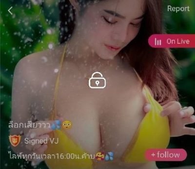 ล็อคเสียววว mlive