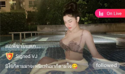ล่อพี่ชายแตก…. คู่เทพ IDX 86725474 mlive