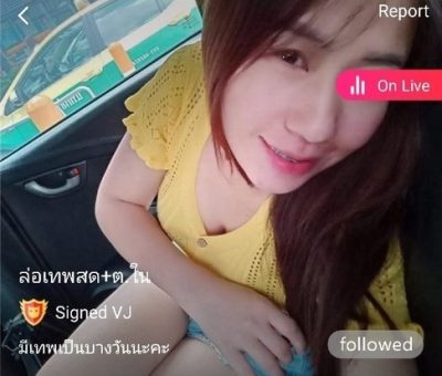 ล่อเทพสด+ต.ใน มีเทพเป็นบางวันนะคะ IDX 66682153 mlive