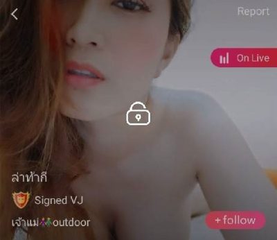 ล่าท้ากี เจ้าแม่ outdoor mlive