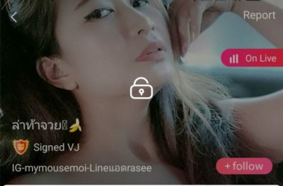 ล่าท้าจวย mlive