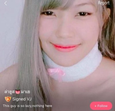 ล่ายูส มาเย มิกิ mlive
