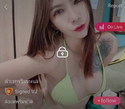 ล่าเทพริมทะเล ล่อเทพริมหาด ยูริ IDX 86916884 mlive