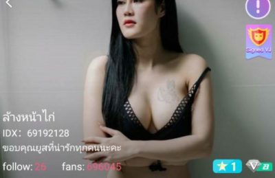 ล้างหน้าไก่ ดาด้า IDX 69192128 mlive