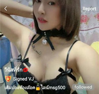 วีนัสที่รัก mlive