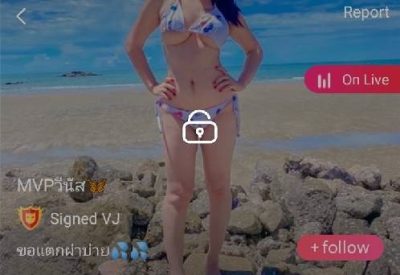 วีนัส ขอแตกผ่าบ่าย IDX 67709648 mlive