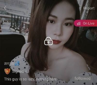 สกาย มันๆ mlive