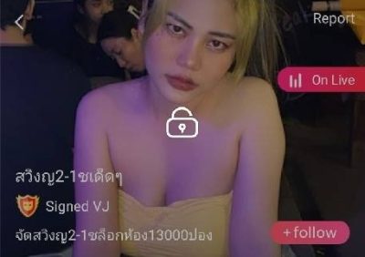 สวิงญ2-1ชเด็ดๆ IDX 62838264 mlive
