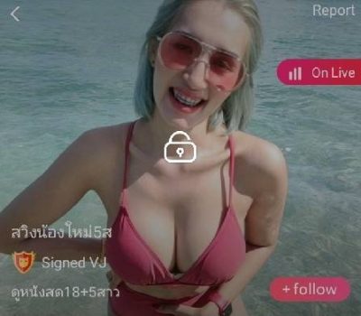 สวิงน้องใหม่5ส tick เจ๊ติ๊ก mlive