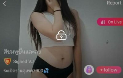 สีชมพูขึ้นและลง ระเบิดงานคู่เพศ 7900 mlive