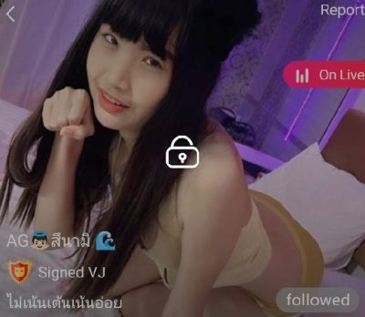 สึนามิ mlive