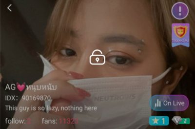หนุบหนับ IDX 90169870 mlive