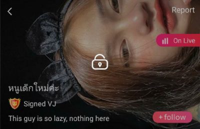 หนูเด็กใหม่ค่ะ mlive