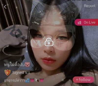 หนูไม่ดื้องับ อาจารย์ค่าาา mlive