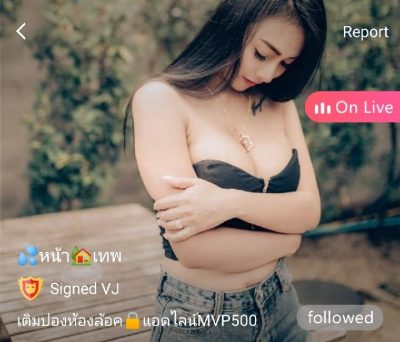หน้า เทพ ยูริ mlive