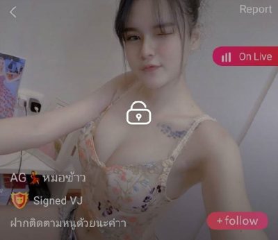 หมอข้าว mlive