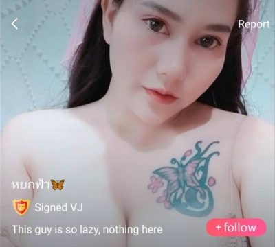 หยกฟ้า yokfa mlive