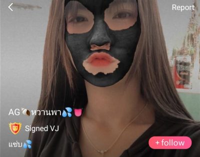 หวานพา แซ่บ mlive