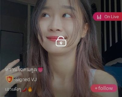 หวานใจคนคูล เอวเด้งๆ IDX 84670731 mlive