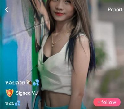หอยสวย หอย mlive